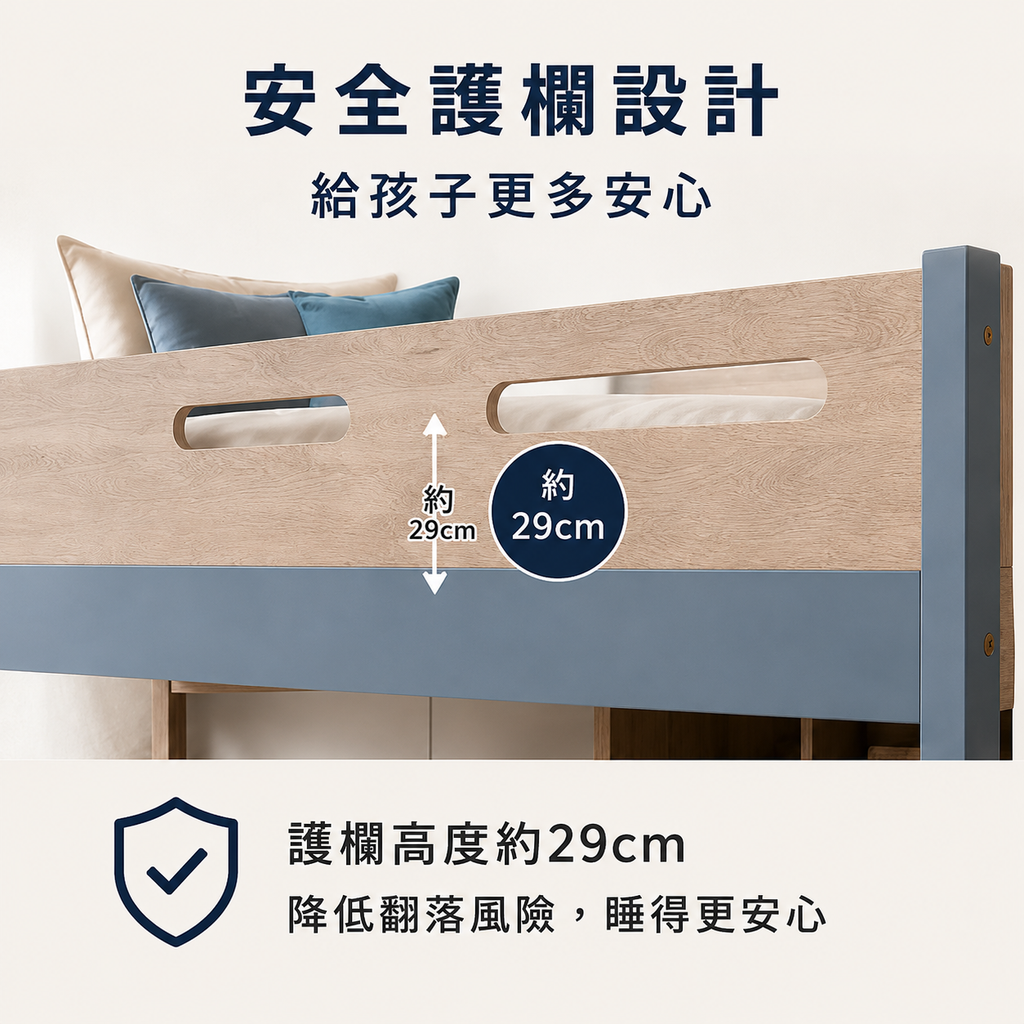 喬安娜高架床 (8)