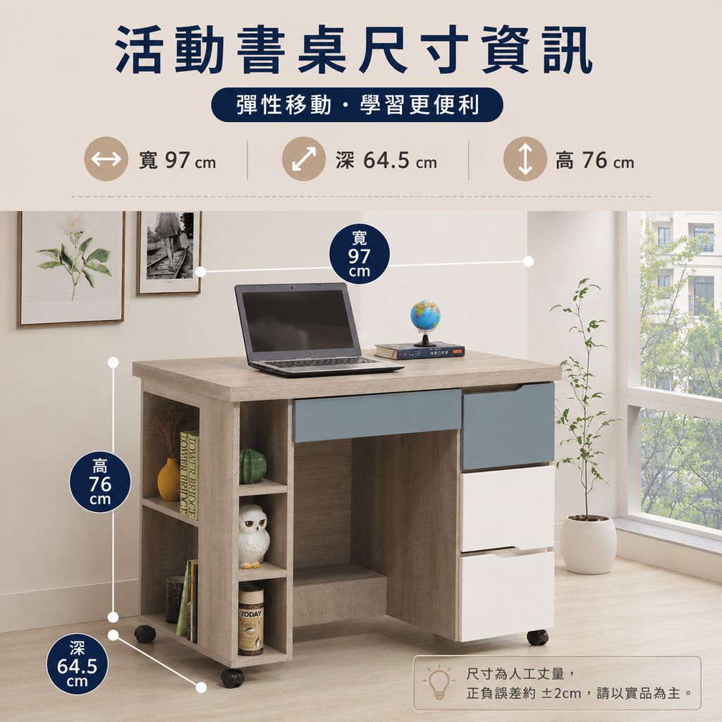 喬安娜半高床 (2)