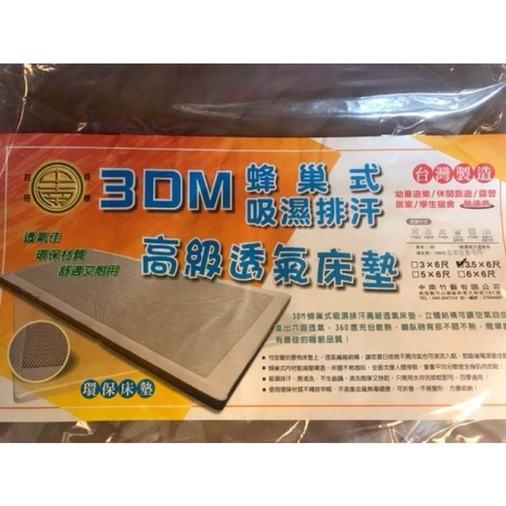 sg-11134201-822yx-mo99cwn3670gb2