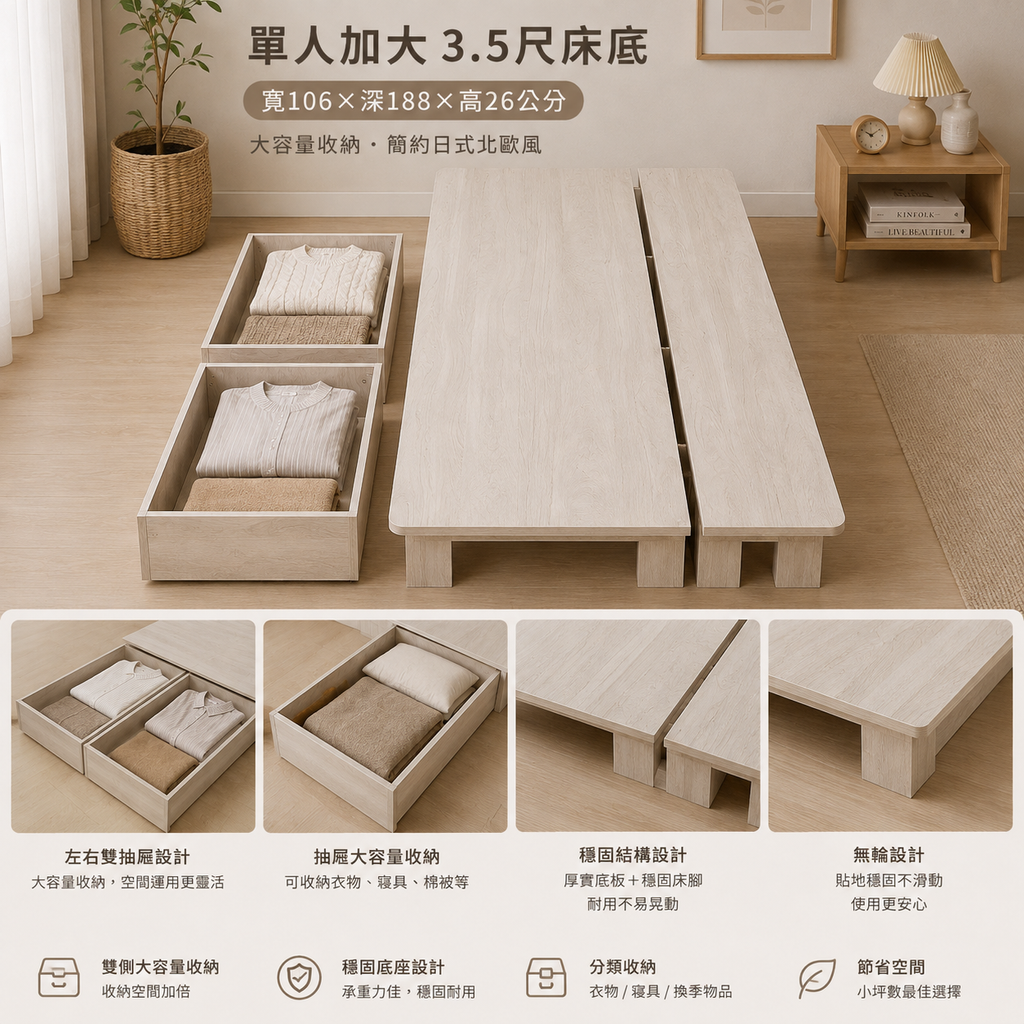 波文 (2)