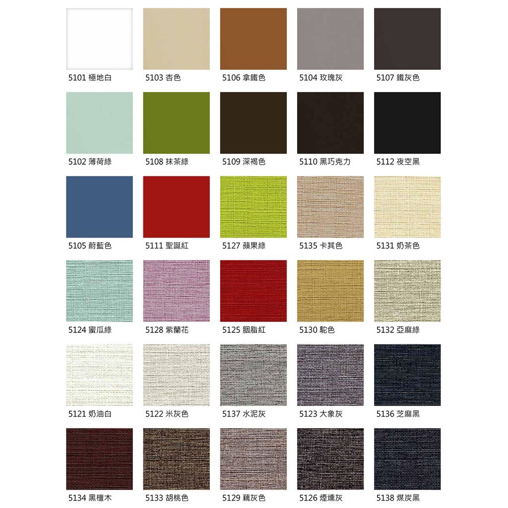 【勝騏#合成皮】-51系列