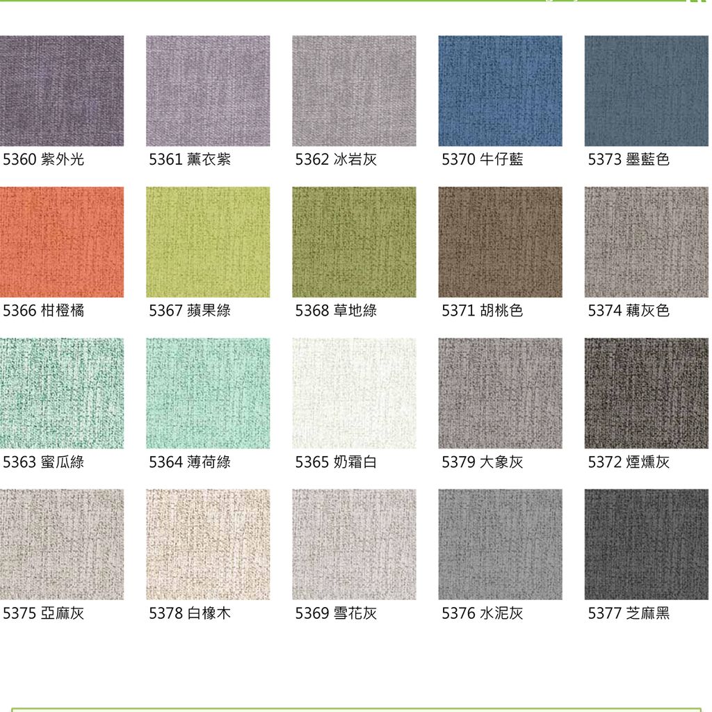 【勝騏#合成皮】-53系列