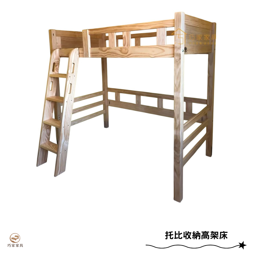 諾亞象牙白雙層床