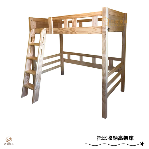 諾亞象牙白雙層床