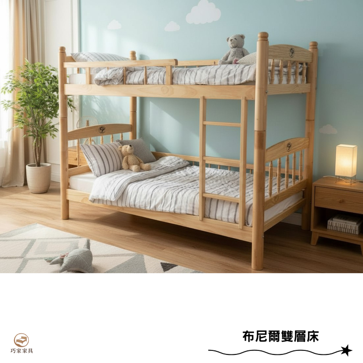 官網主圖片
