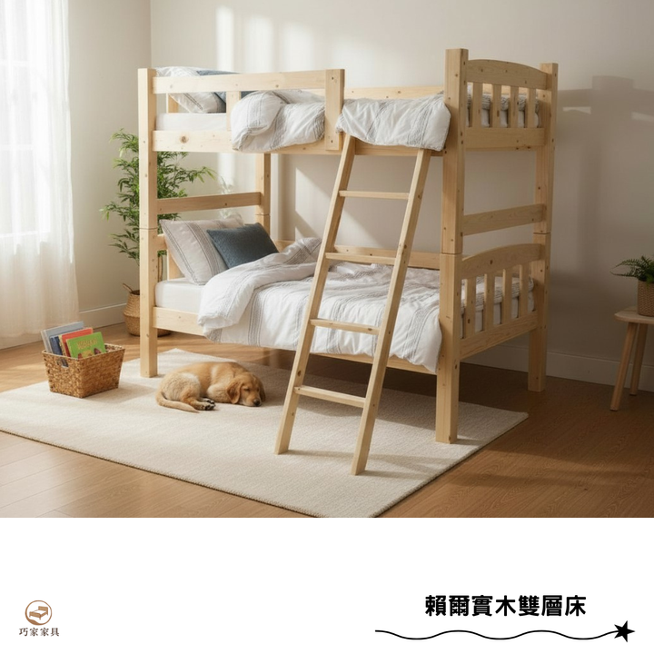 官網主圖片