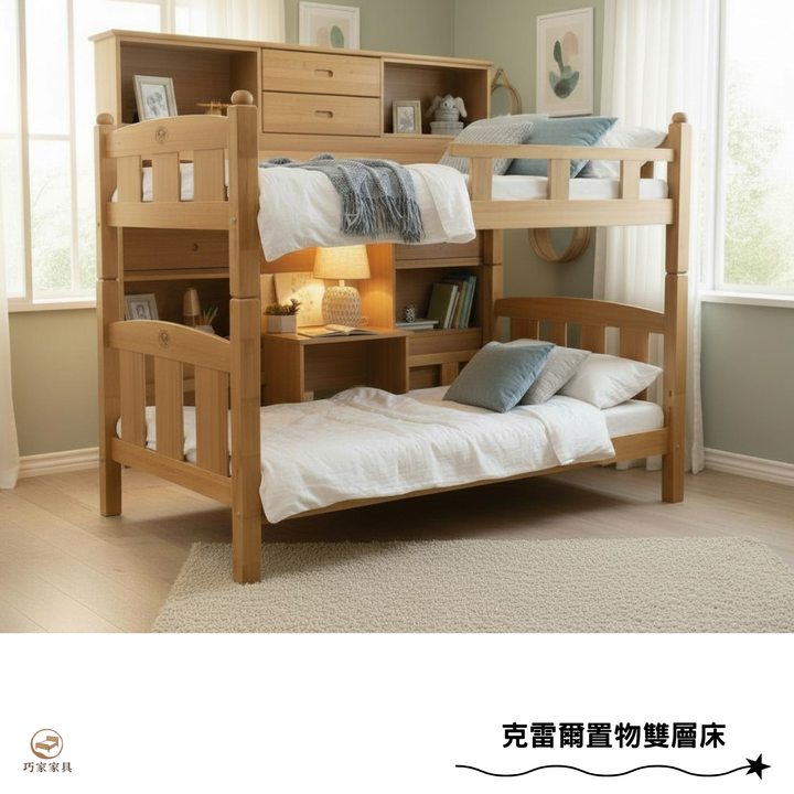 官網主圖片