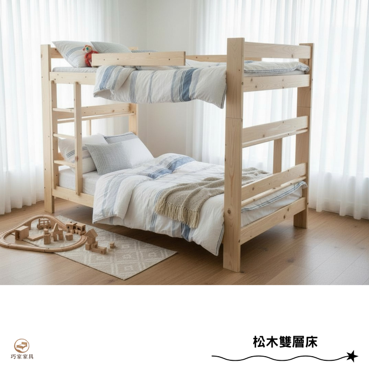 官網主圖片
