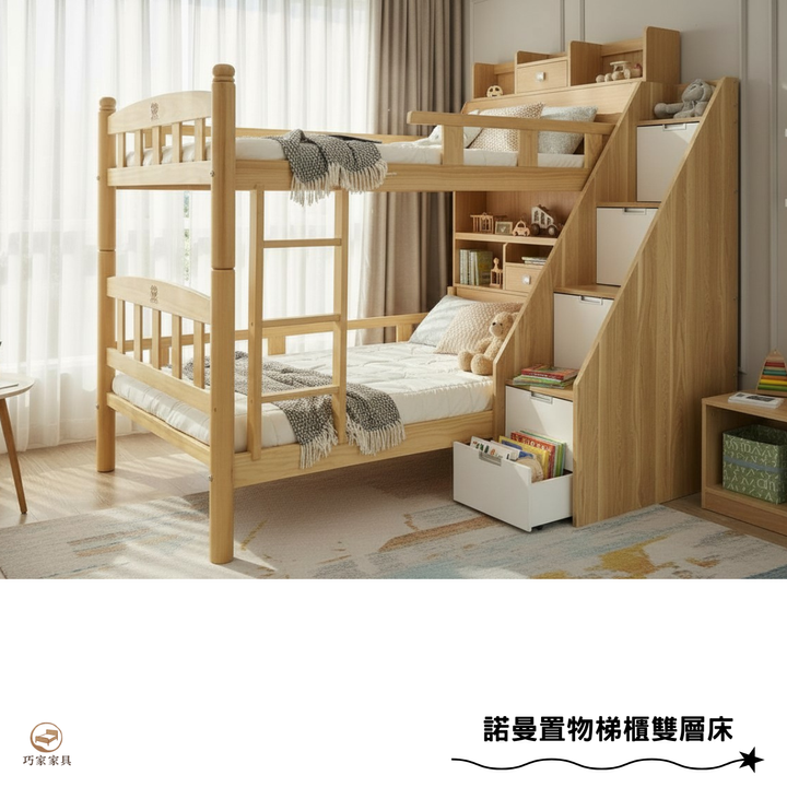 官網主圖片