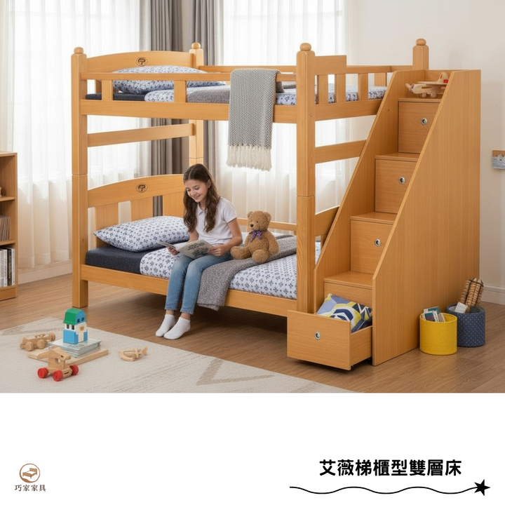 官網主圖片