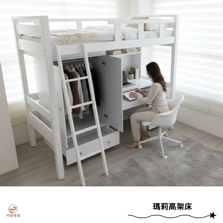 官網主圖片