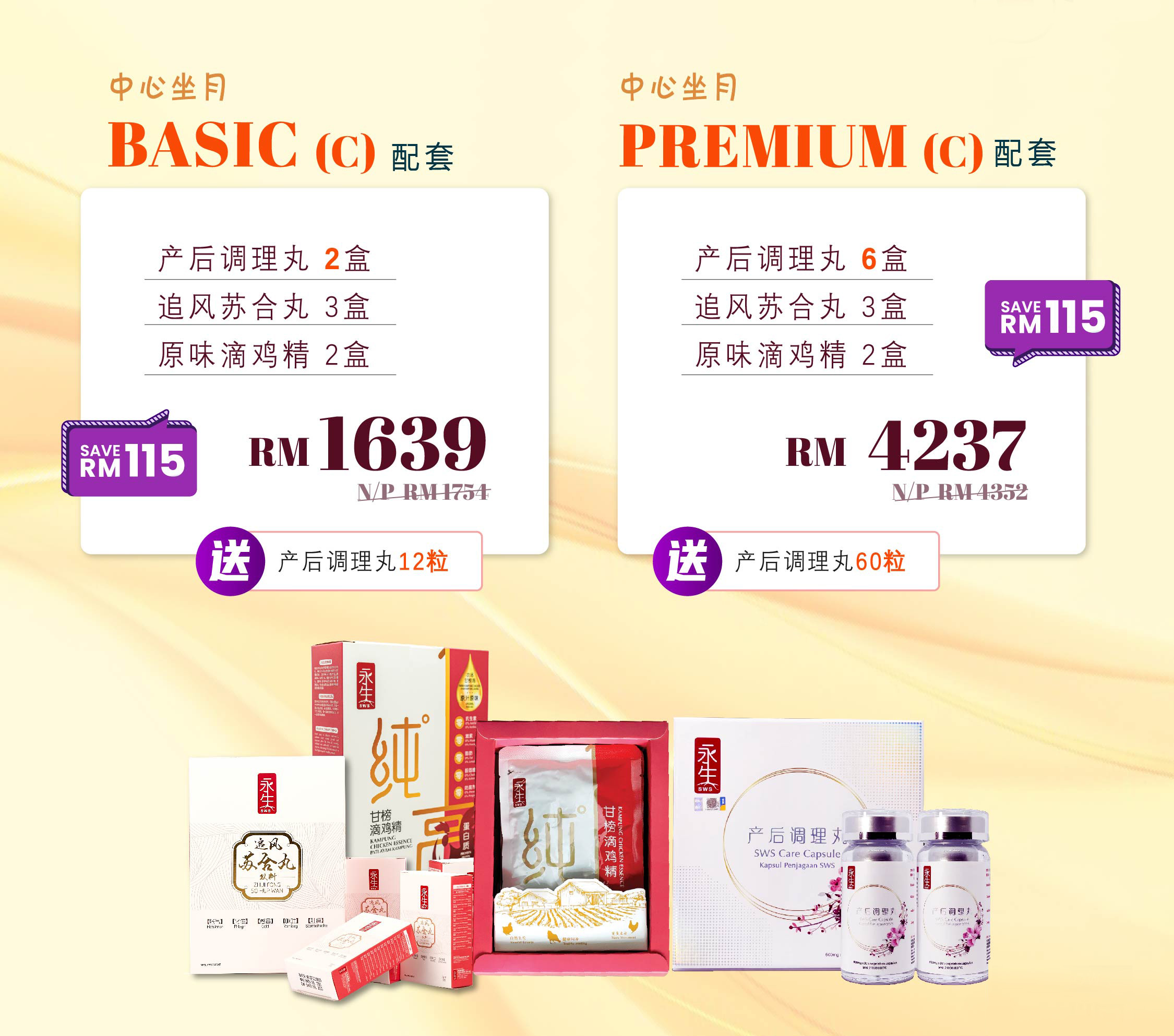 中心配套