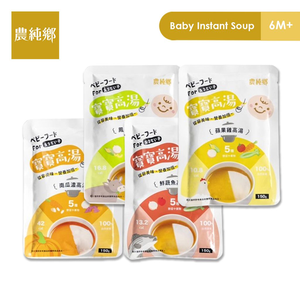 农纯乡_soup