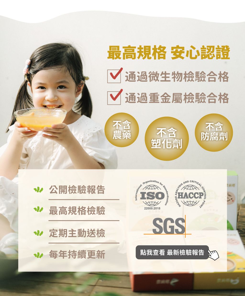 南瓜濃高湯4