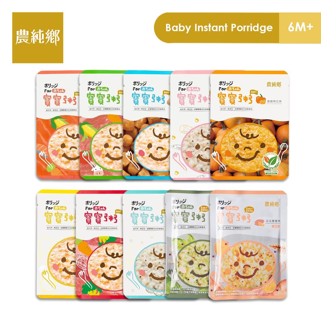 农纯乡_porridge