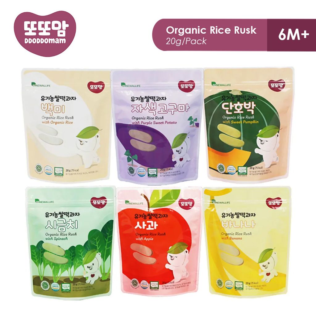 Rice Rusk Cover