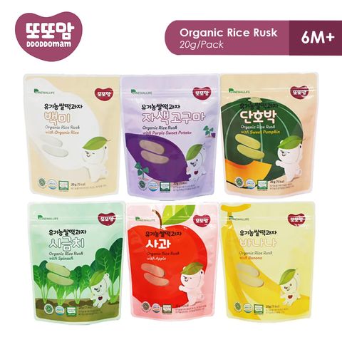 Rice Rusk Cover