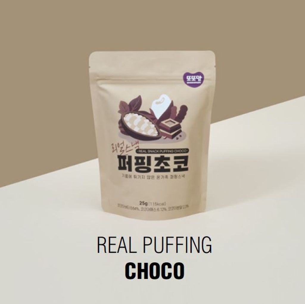 Choco