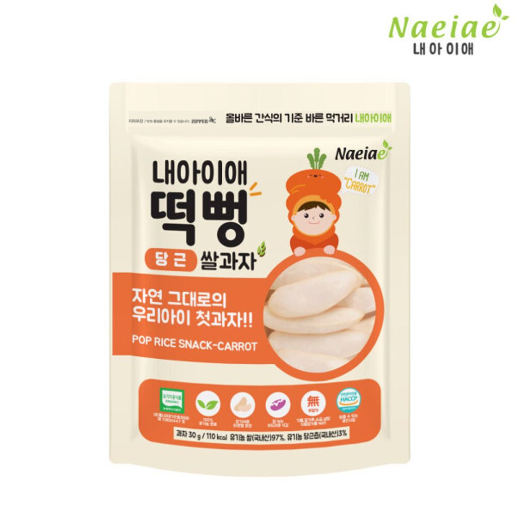 rusk-carrot