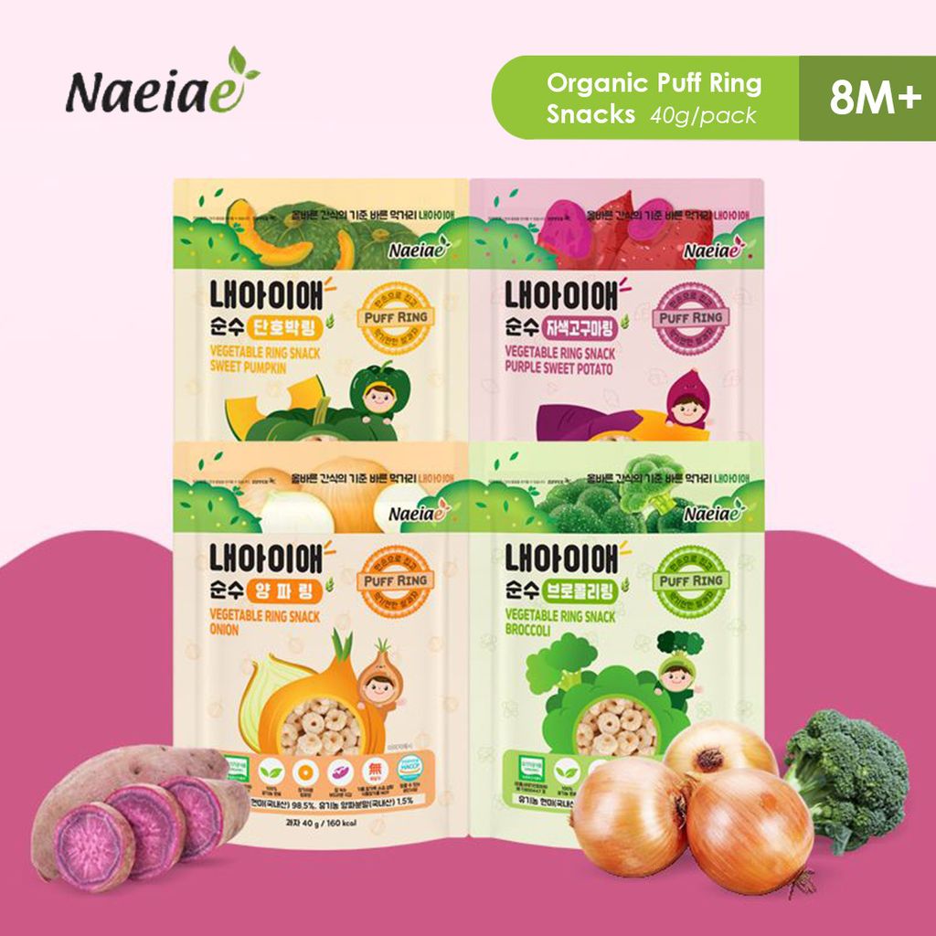 Organic Puff Ring