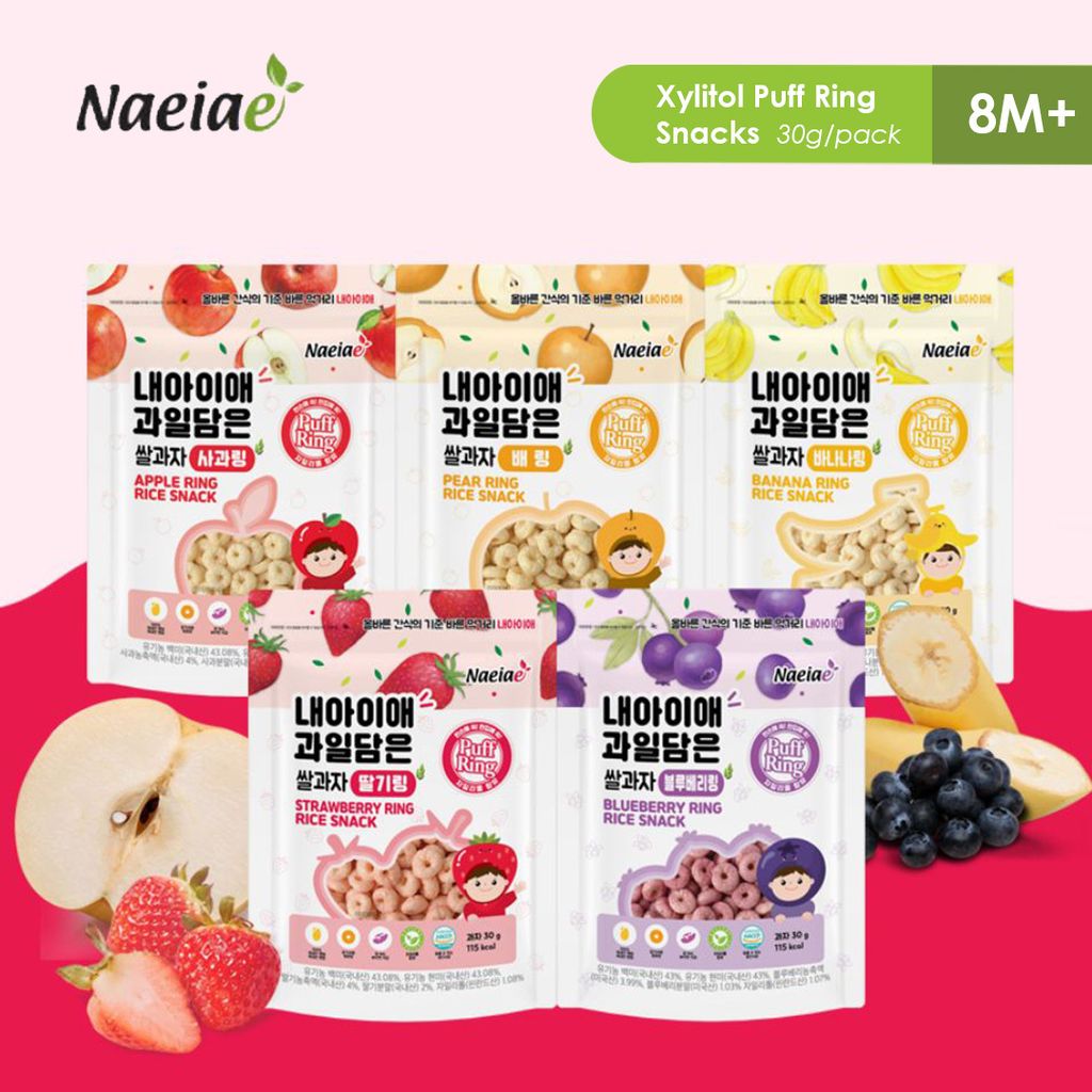 Xylitol Puff Ring