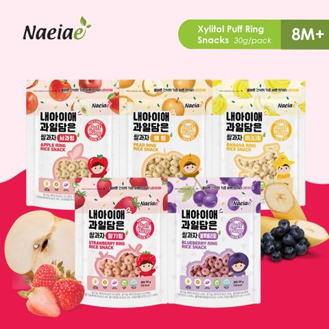 Xylitol Puff Ring