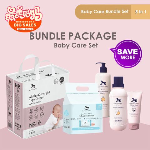 Bundle_Baby care set