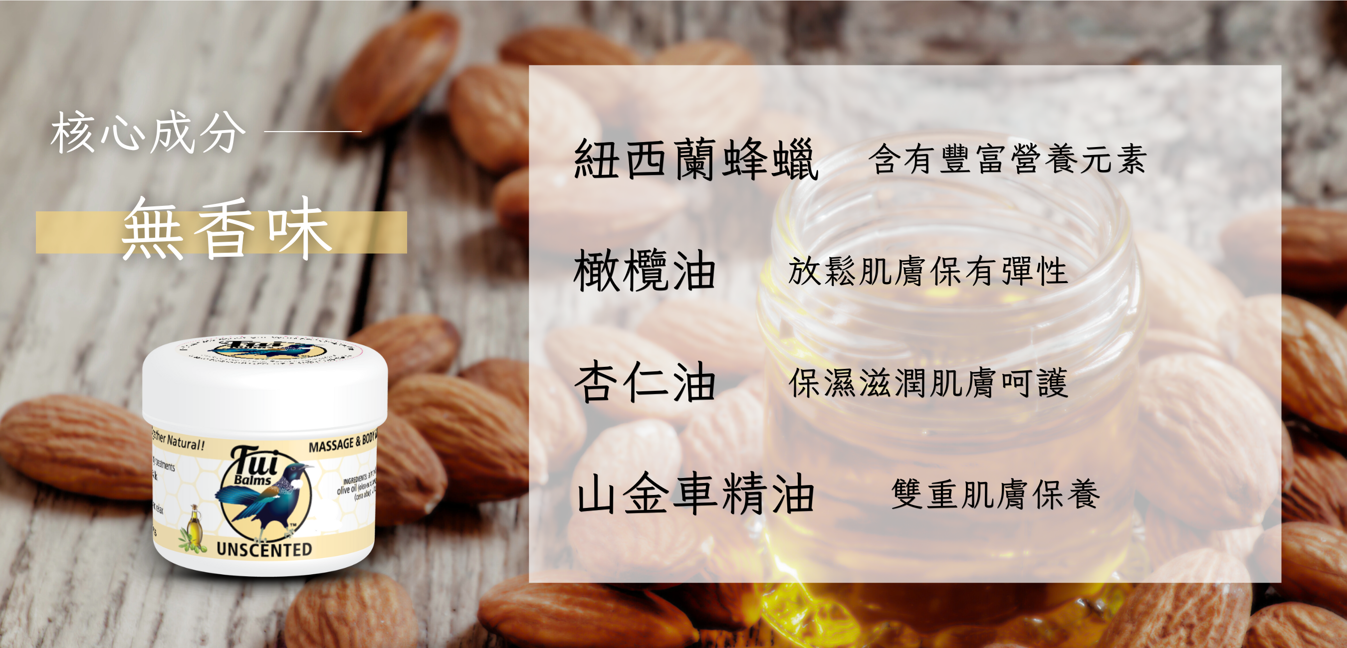 40g長圖 (1000 x 481 像素)-Coupang (1350 x 650 像素) (23)