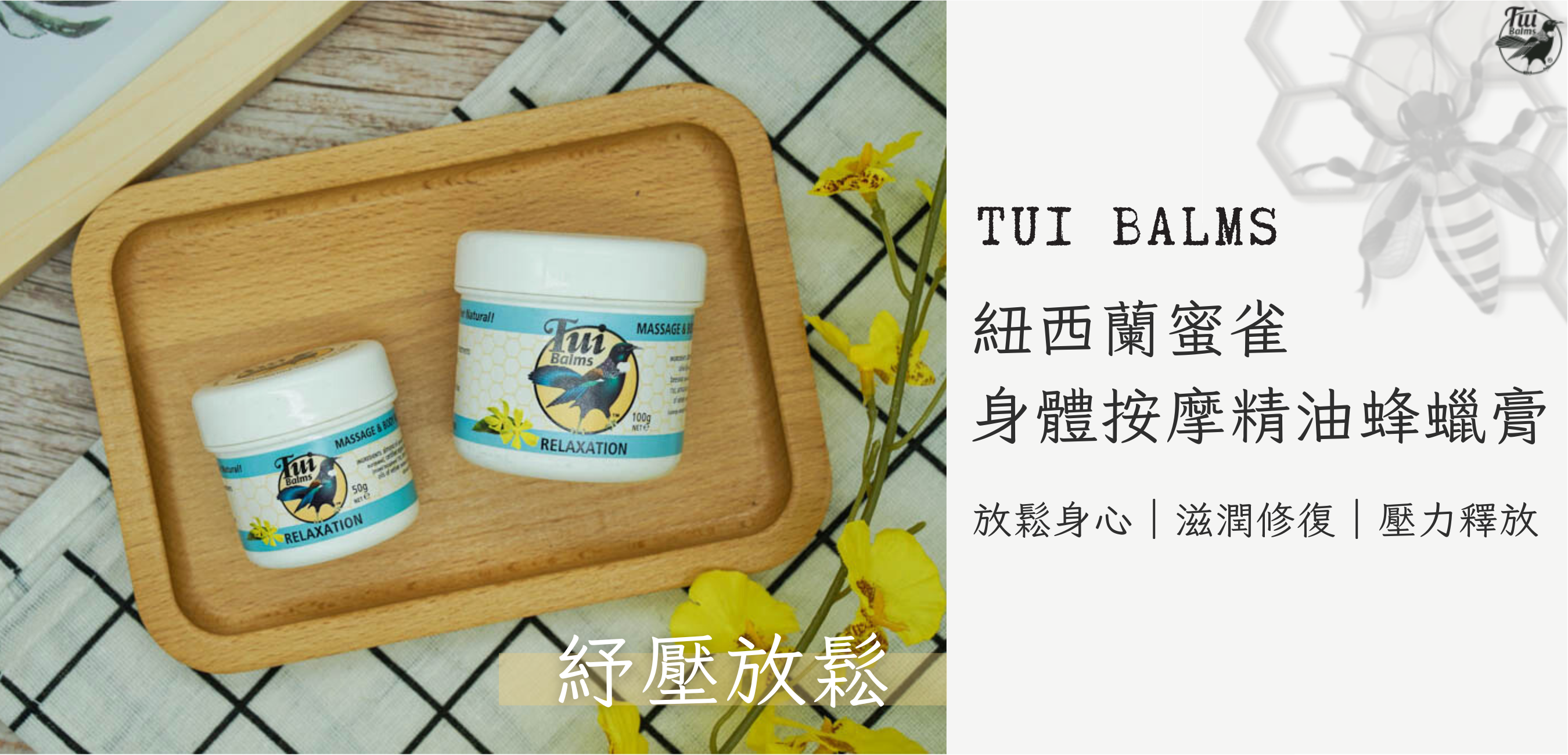 40g長圖 (1000 x 481 像素)-Coupang (1350 x 650 像素) (33)