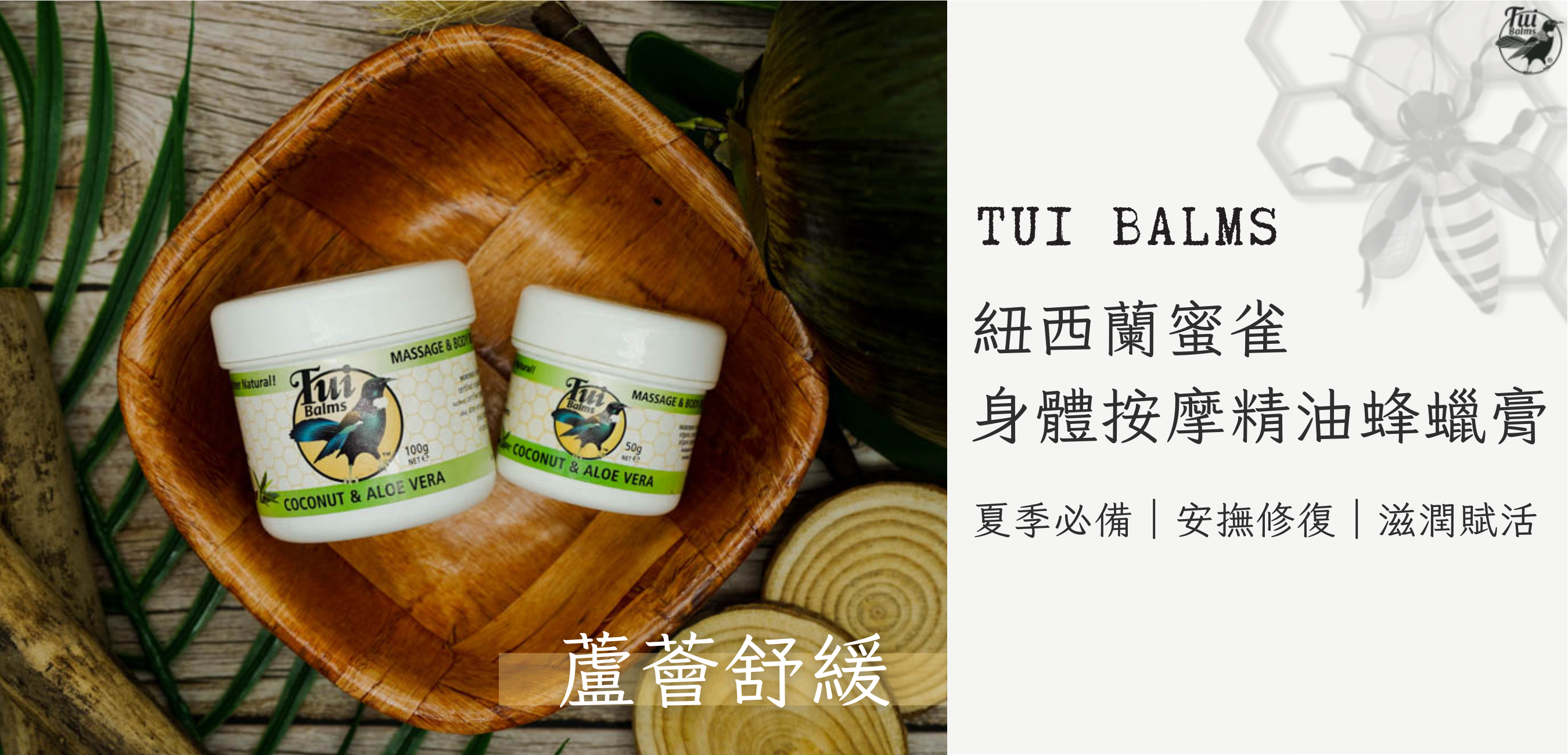 40g長圖 (1000 x 481 像素)-Coupang (1350 x 650 像素) (30)