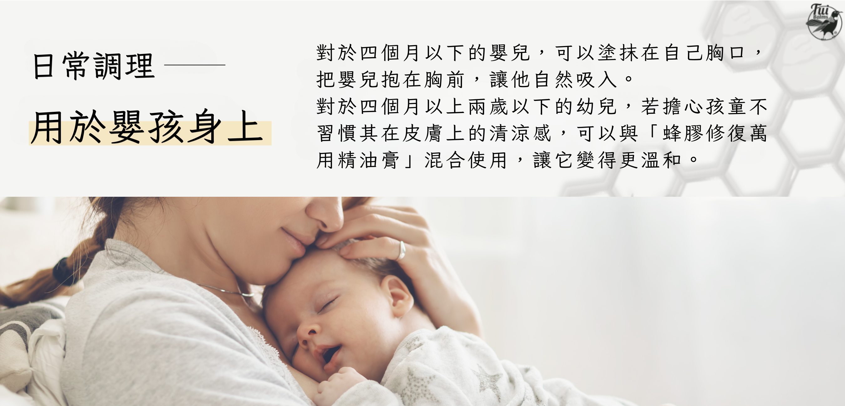 40g長圖 (1000 x 481 像素)-Coupang (1350 x 650 像素) (45)