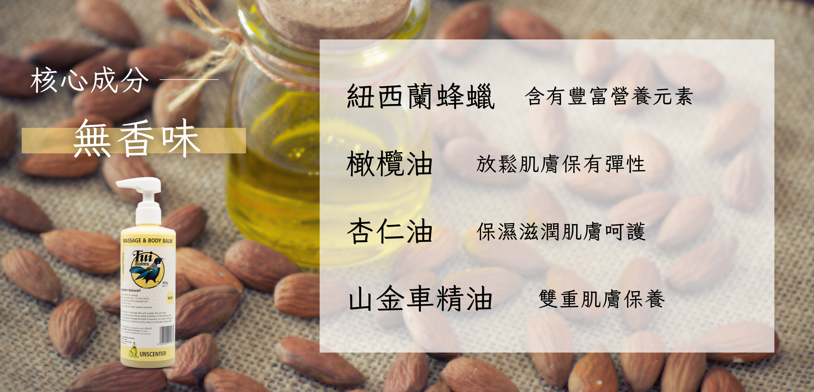 40g長圖 (1000 x 481 像素)-Coupang (1350 x 650 像素) (65)