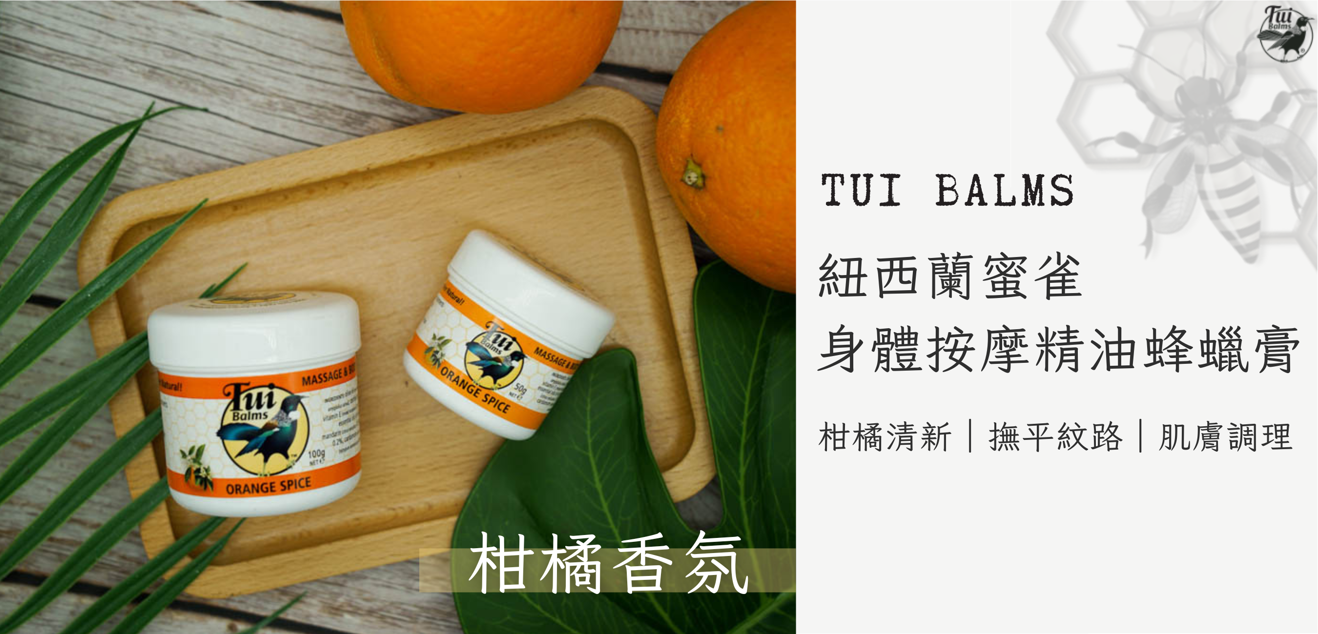 40g長圖 (1000 x 481 像素)-Coupang (1350 x 650 像素) (70)