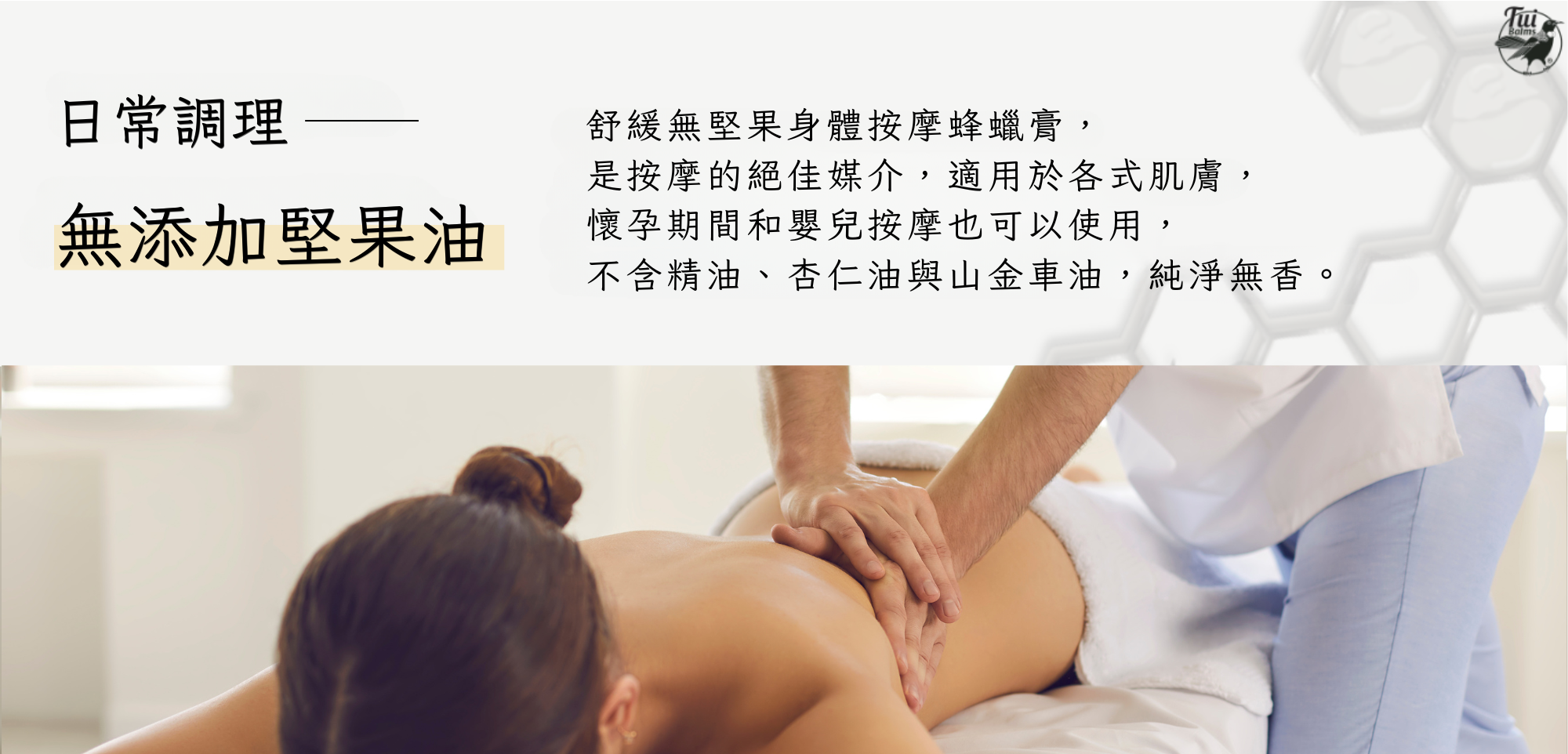 40g長圖 (1000 x 481 像素)-Coupang (1350 x 650 像素) (1000 x 481 像素) (5)