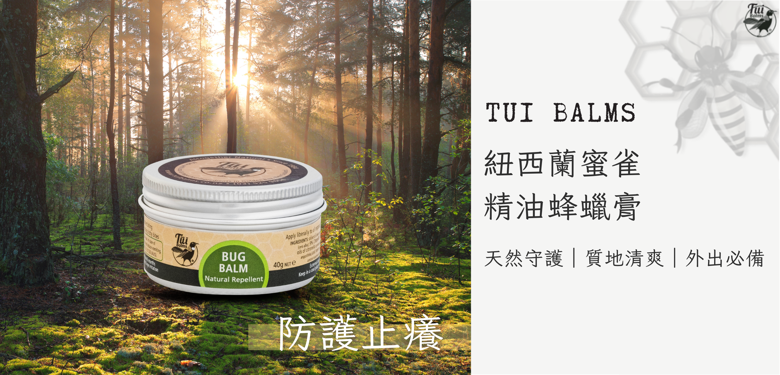 40g長圖 (1000 x 481 像素)-Coupang (1350 x 650 像素) (1000 x 481 像素) (1350 x 650 像素) - 2025-05-14T162510.715