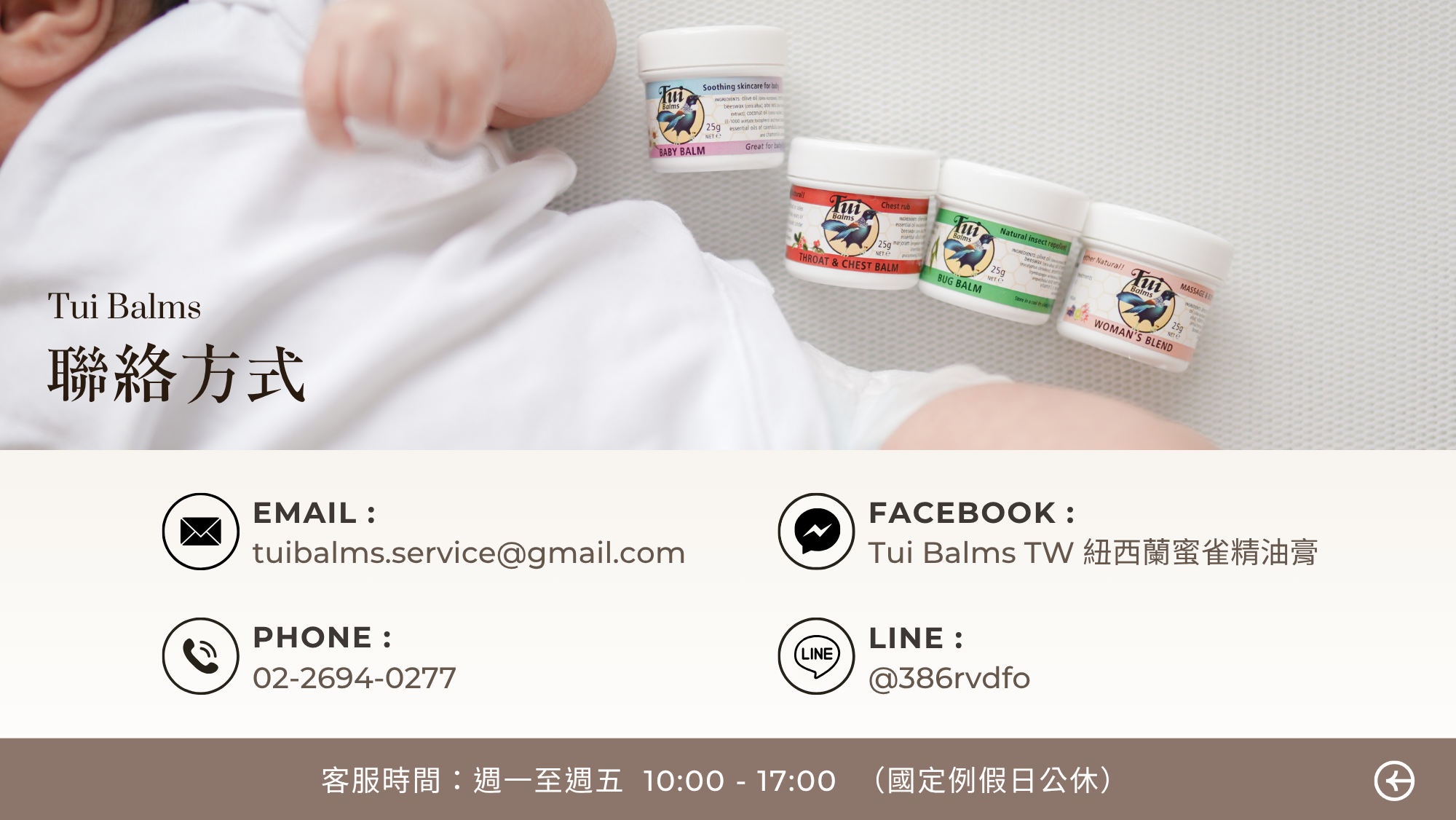 Tui官網 - 2025-07-23T163735.046
