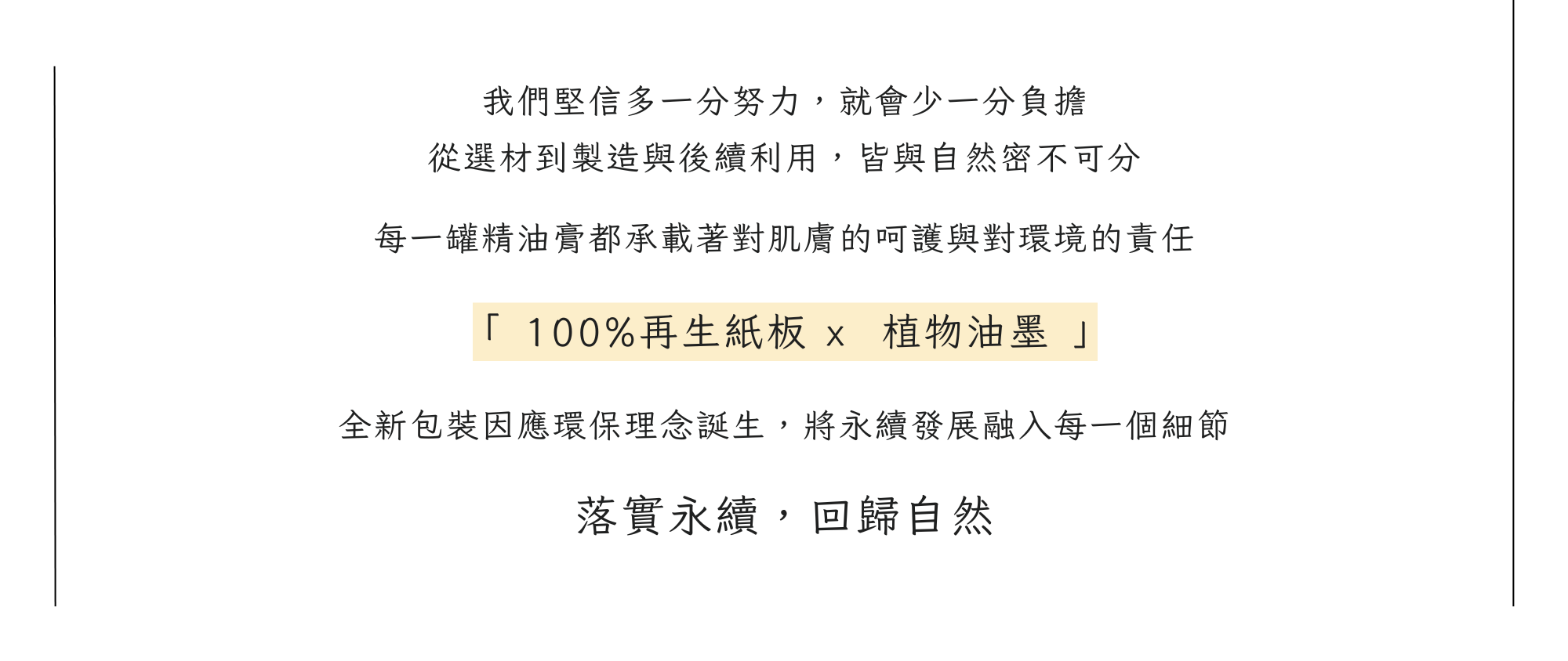全新包裝四大優點 (4)