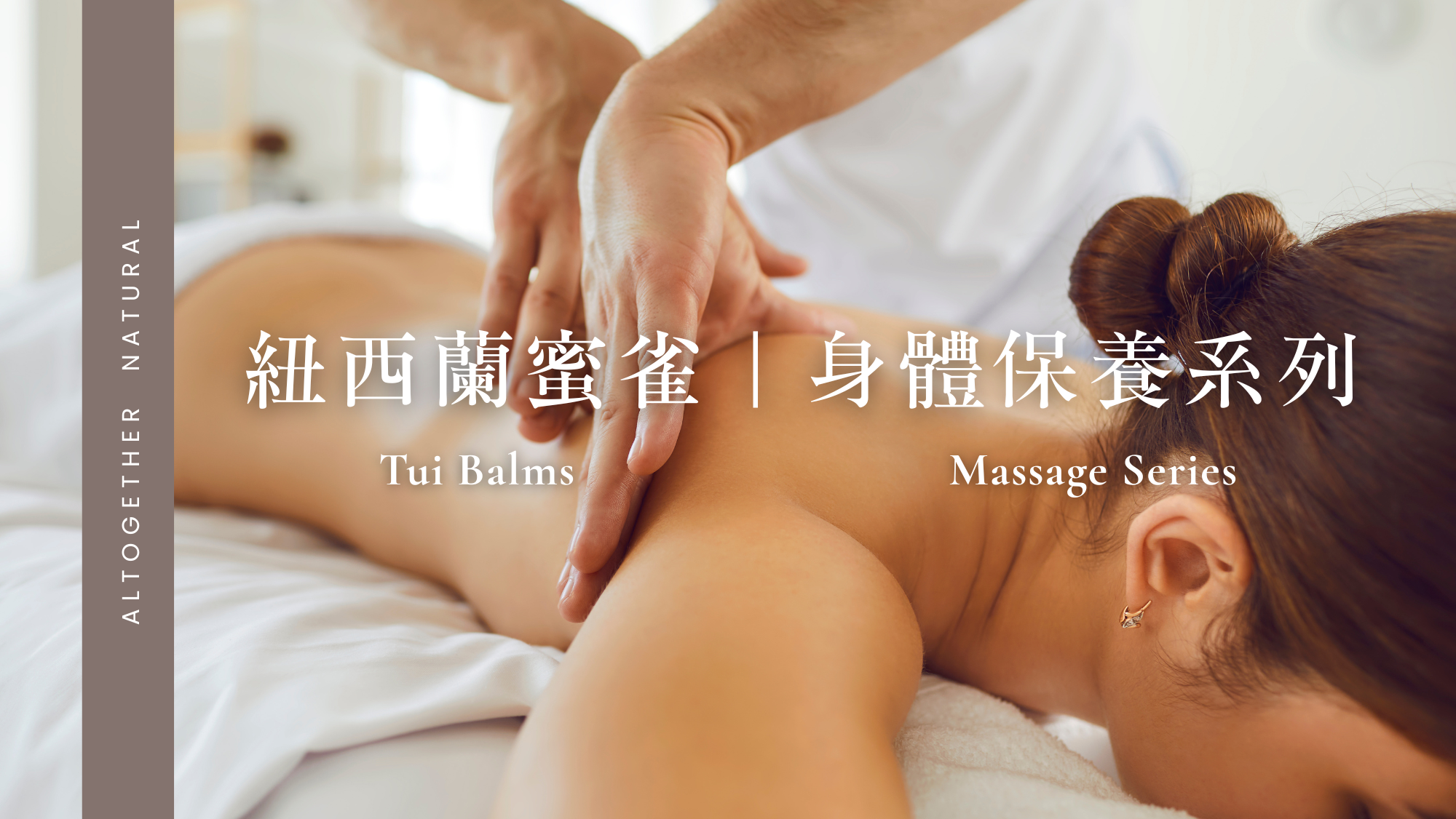 Tui 官網 II