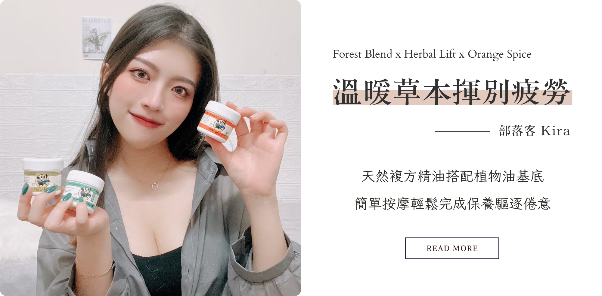 無負擔的清爽隨身守護 優雅玫瑰修復放鬆肌膚 (29)