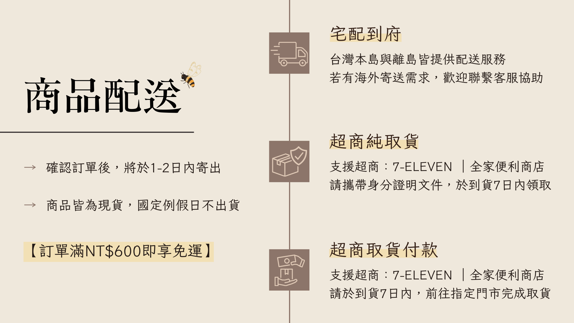 Tui官網 - 2025-08-21T112336.967