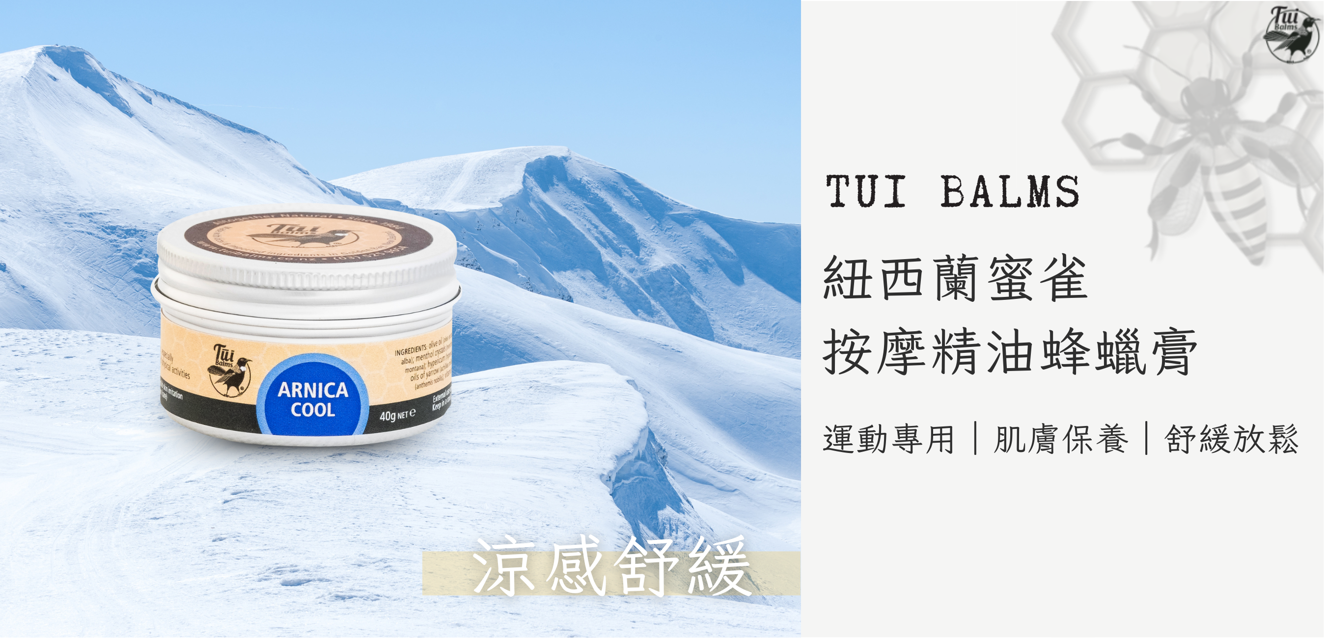 40g長圖 (1000 x 481 像素)-Coupang (1350 x 650 像素) (1000 x 481 像素) (1350 x 650 像素) (1000 x 481 像素) (1350 x 650 像素) (10)