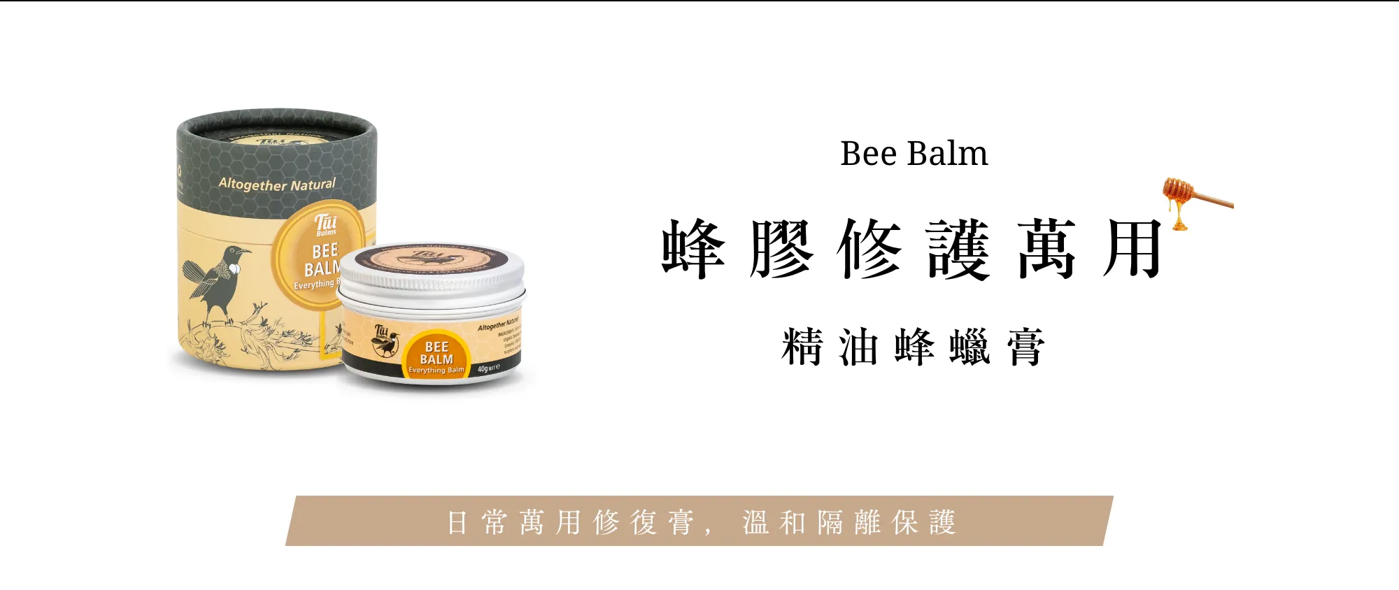 Tui全新包裝四大優點+商品使用介紹 (7)