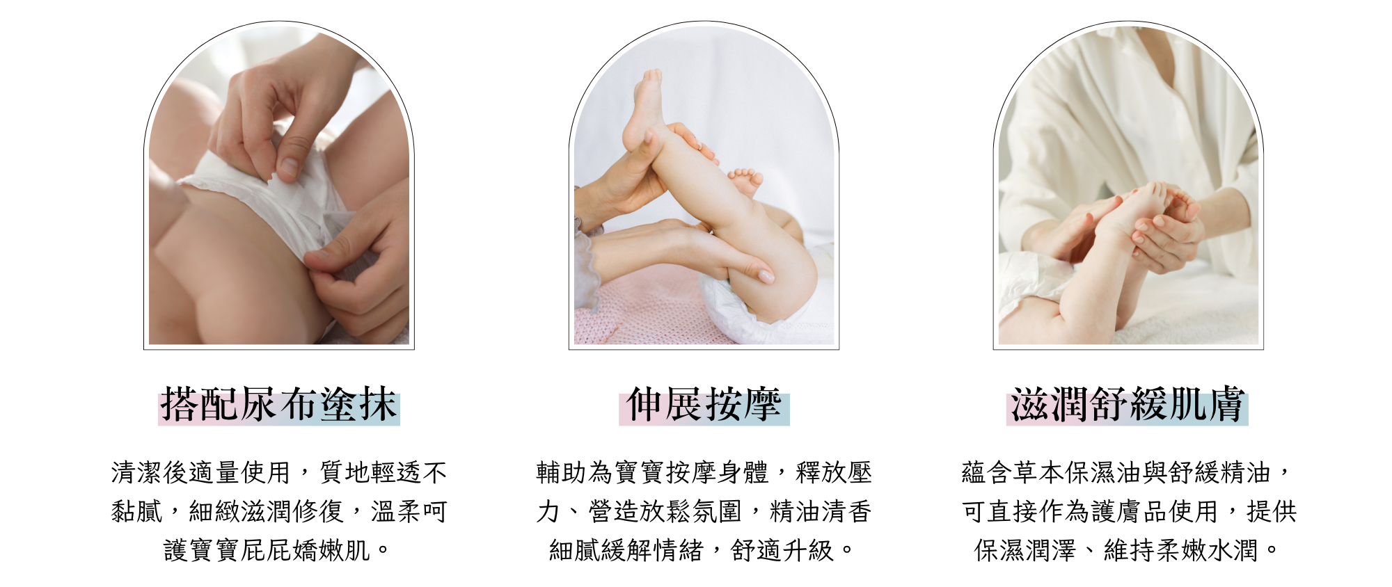 Tui全新包裝四大優點+商品使用介紹 (26)