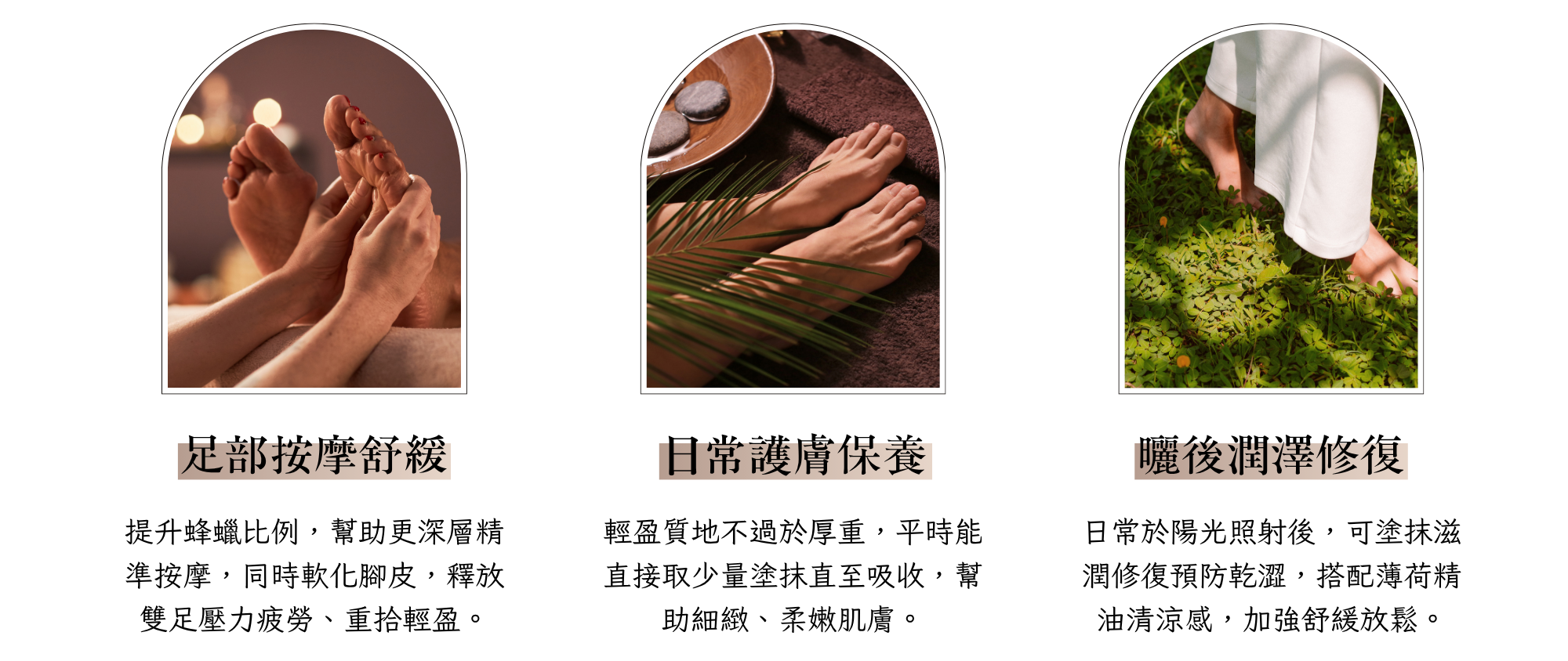 Tui全新包裝四大優點+商品使用介紹 (31)