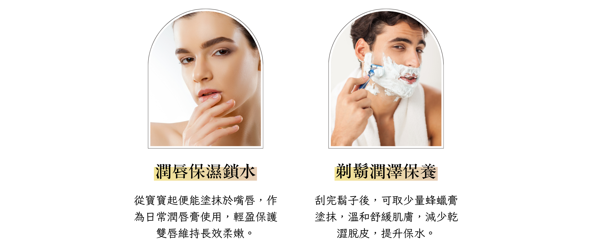 Tui全新包裝四大優點+商品使用介紹 (35)