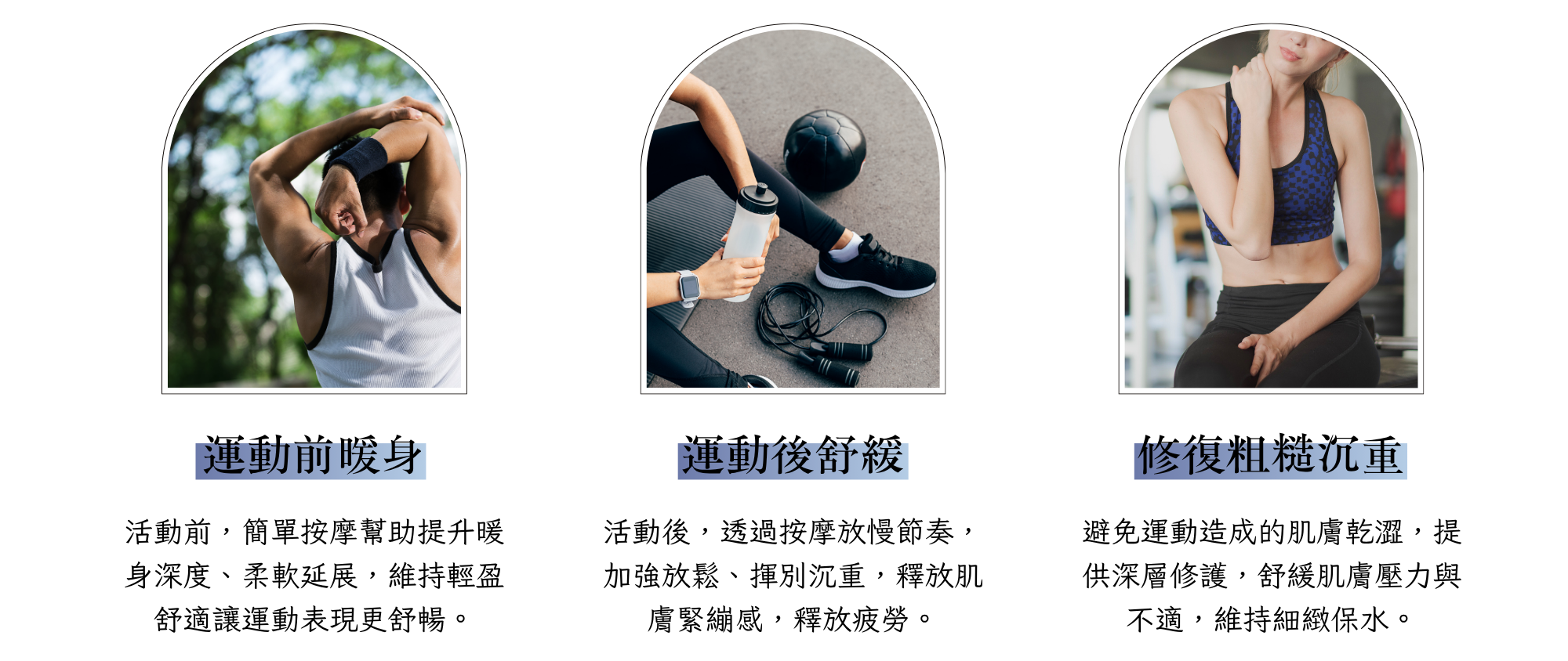 Tui全新包裝四大優點+商品使用介紹 (39)