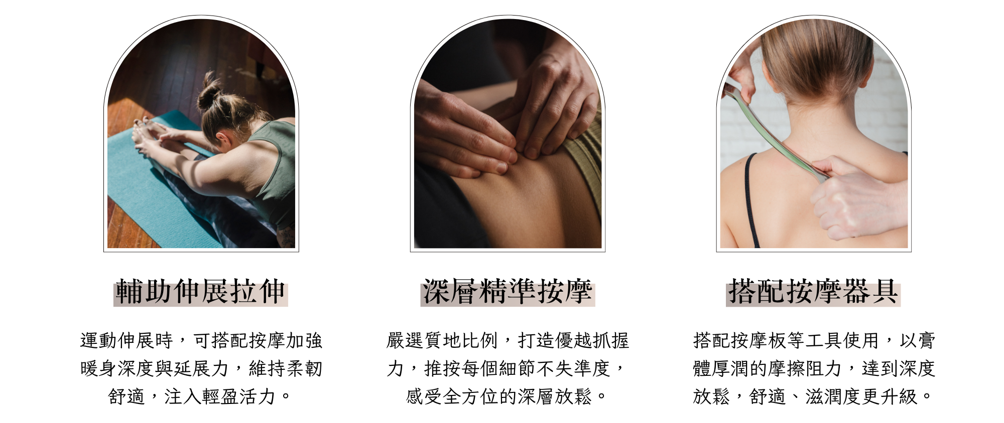 Tui全新包裝四大優點+商品使用介紹 (37)