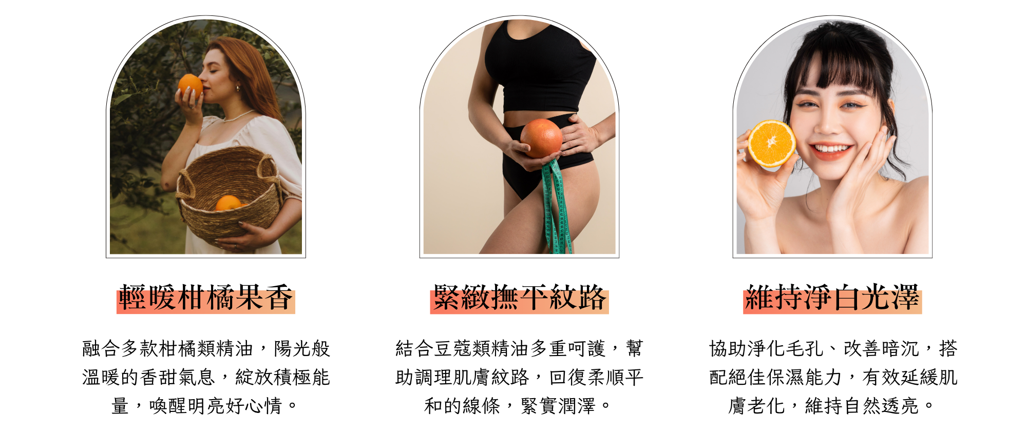 Tui全新包裝四大優點+商品使用介紹 (47)