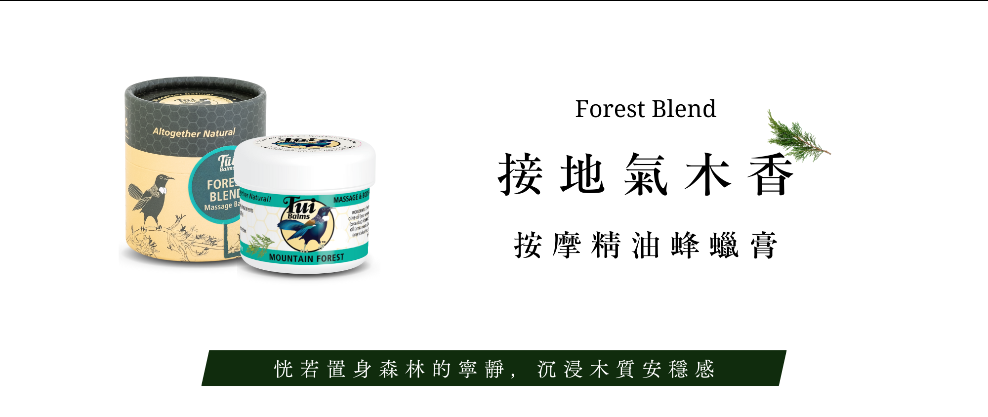 Tui全新包裝四大優點+商品使用介紹 (49)