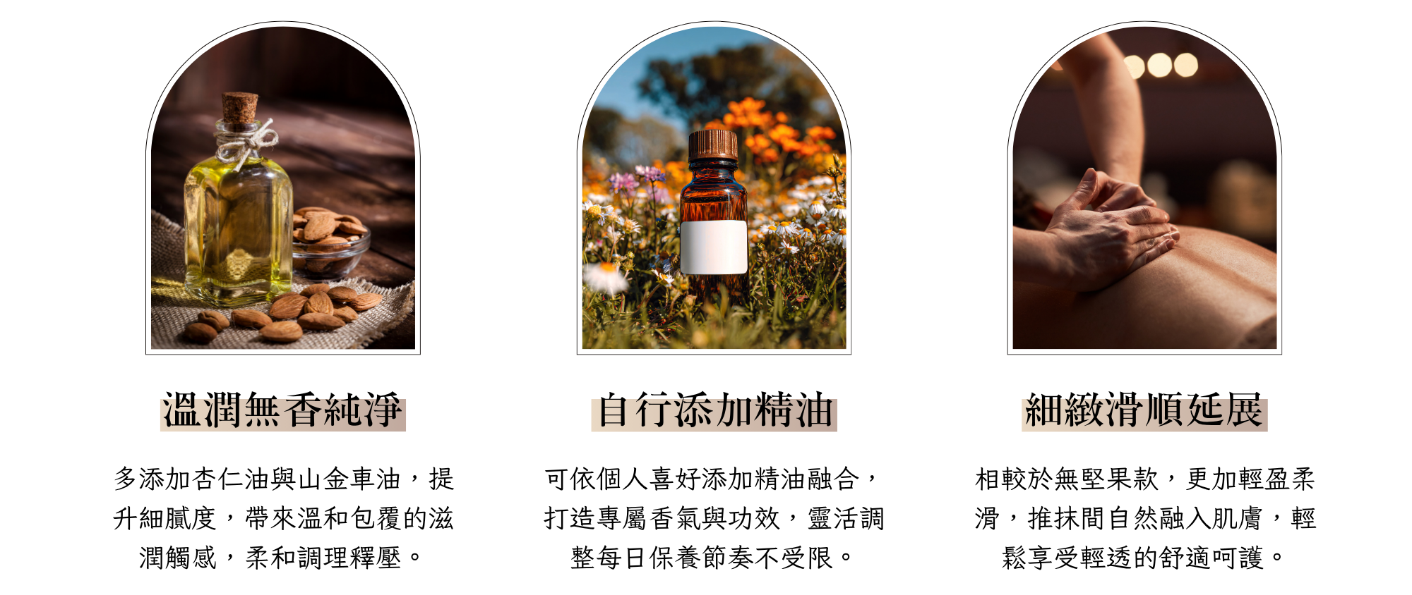 Tui全新包裝四大優點+商品使用介紹 (50)